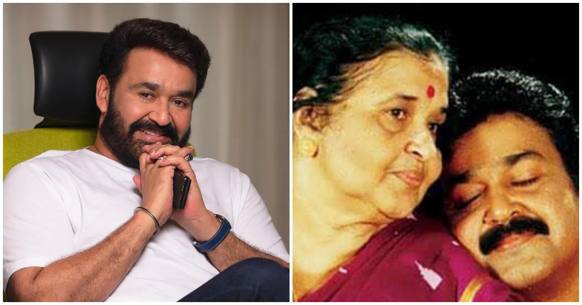 mohanlal and his mother