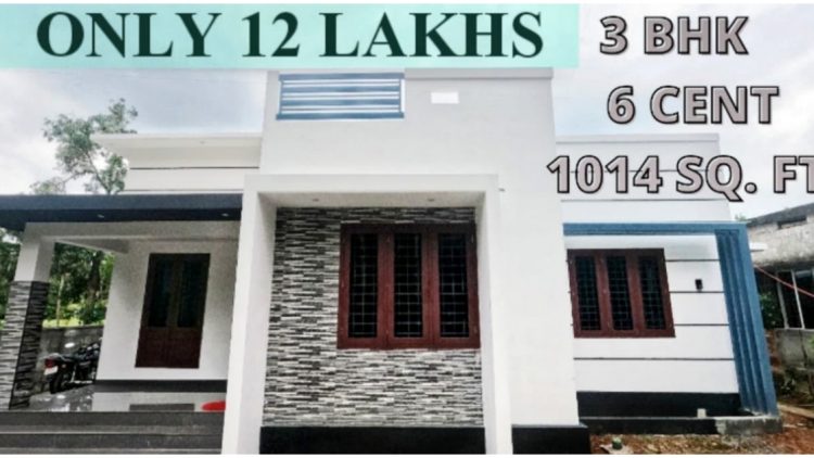 12 lakh home tour