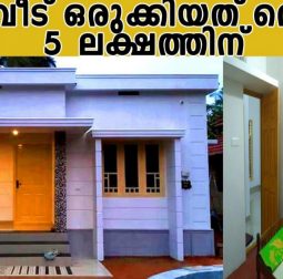 5 Lakhs Home Tour Malayalam