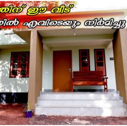 8 Lakh Home Tour Malayalam