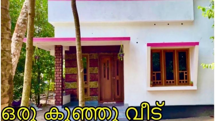 Life Mission Home Scheme Malayalam (2)