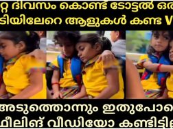 Two Girls Friendship Video Viral News Malayalam