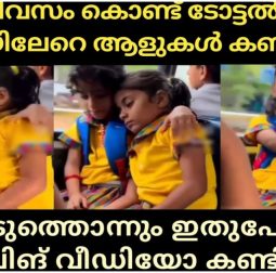 Two Girls Friendship Video Viral News Malayalam