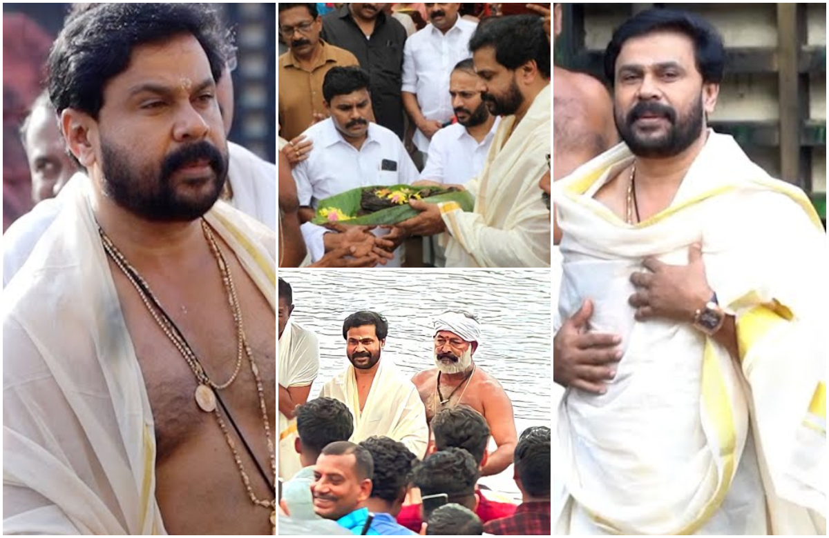 ജനപ്രിയനായകൻ ആറന്മുളയിൽ.!! ഐശ്വര്യത്തിന്റെ വഴിപാടായ വള്ളസദ്യ നടത്തി ദിലീപേട്ടൻ.!! | Actor Dileep In Aranmula Valla Sadhya Parthasarathy Temple Viral News