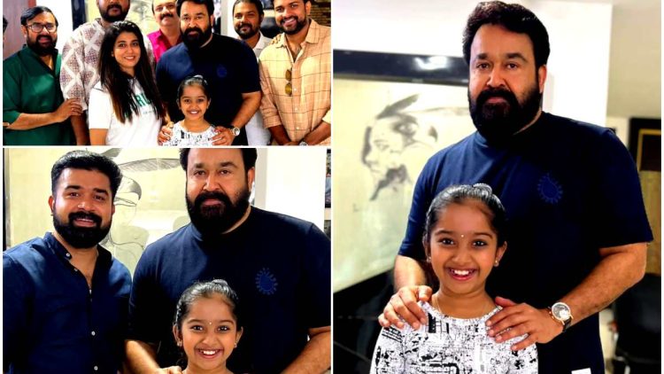 Mohanlal With Devanandha Happy News (1)