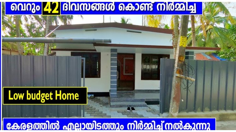 7 lakh 4 cent home