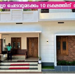 10 Lakhs New Budget Home