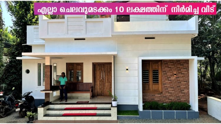 10 Lakhs New Budget Home