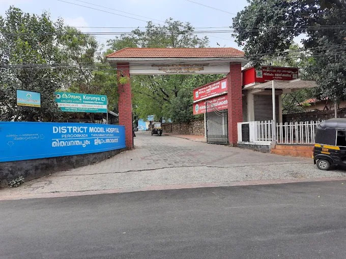 District Model Hospital Trivandrum