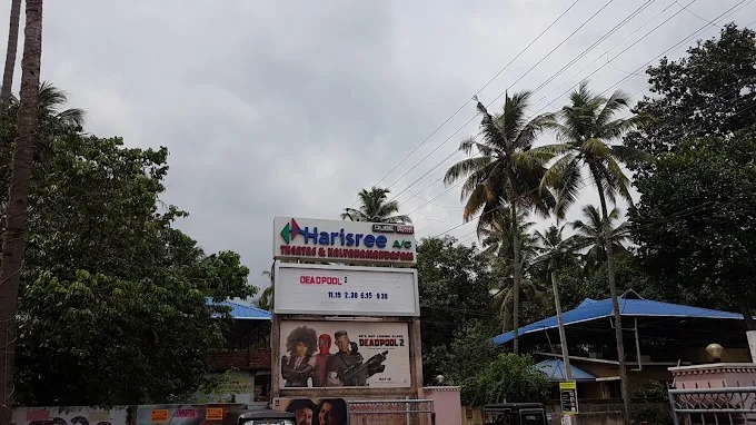 Harisree Theatre Kazhakkoottam