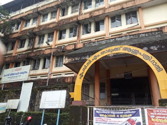 Govt Taluk Hospital Ranni