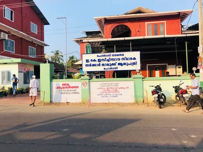 Imbichibava Memorial Taluk Hospital Malappuram