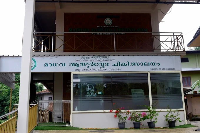 Madhava Ayurveda Chikitsalayam Malappuram