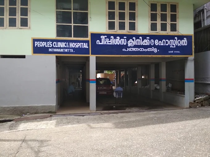 People’s Clinic & Hospital Pathanamthitta