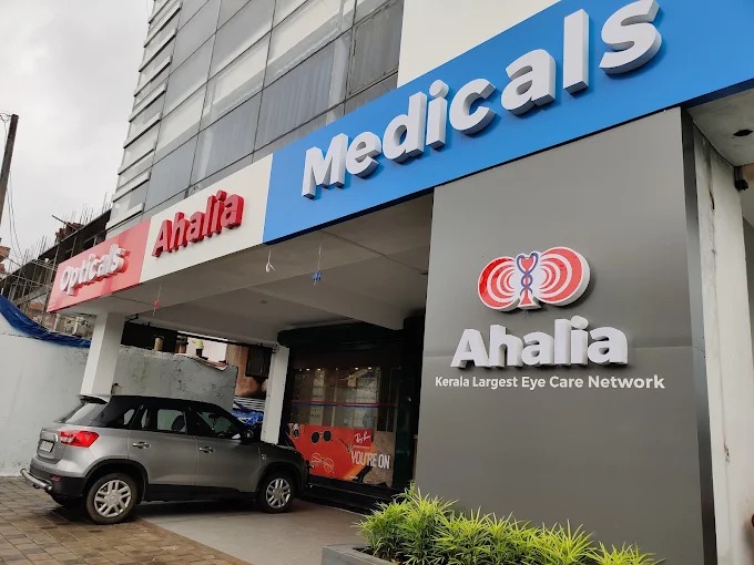 Ahalia Foundation Eye Hospital Kannur