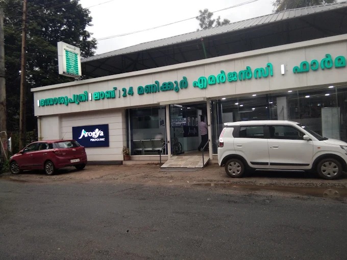 Arogya Hospital Meenangadi