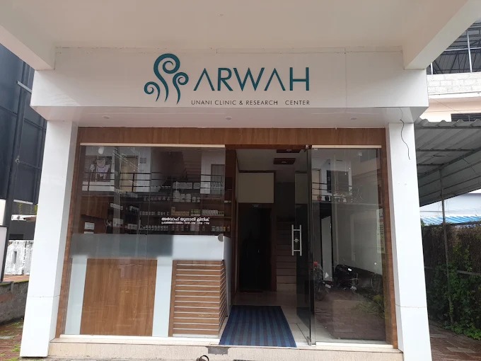 Arwah Unani Hospital Sultan Bathery