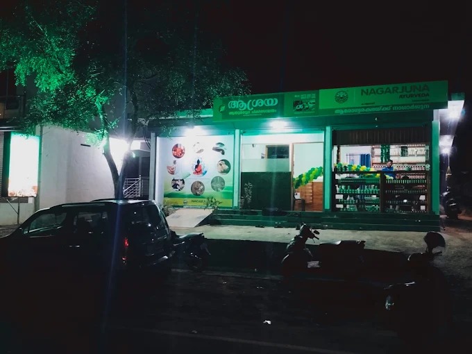 Ashraya Ayurveda Hospital Meenangadi
