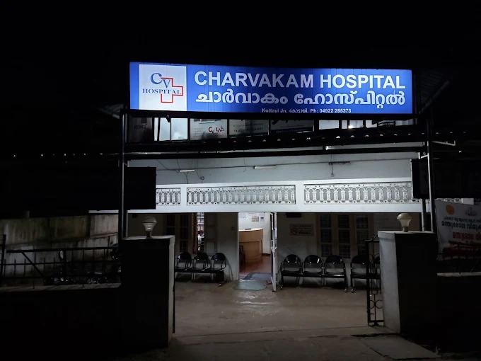 Charvakam Hospital Kottayi