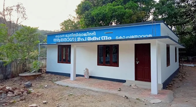 Community Health Centre Kochuthovala