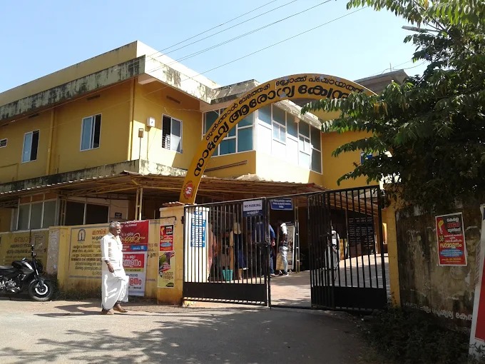 Community Health Centre Meenangadi