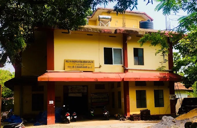 District Govt Ayurvedic Hospital Padannakkad