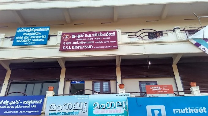 Esi Dispensary Kattappana