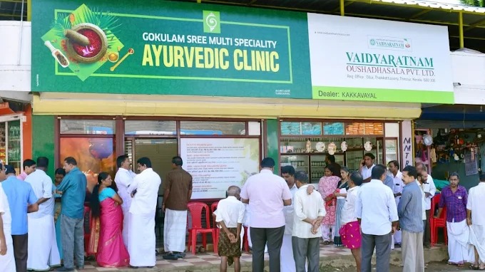 Gokulam Sree Ayurveda Hospital Kalpetta
