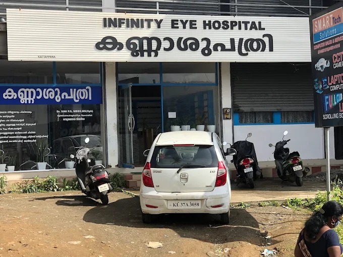 Infinity Eye Hospital Kattappana