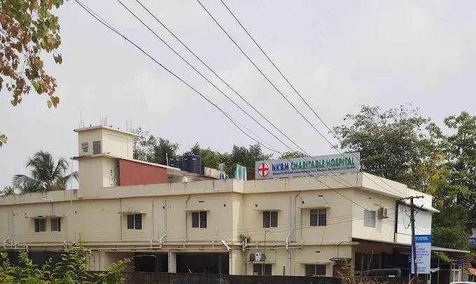 N K Balakrishnan Memorial Hospital Nileshwar