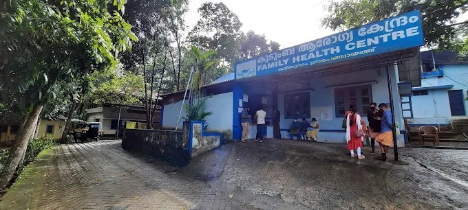Primary Health Centre Karimkunnam