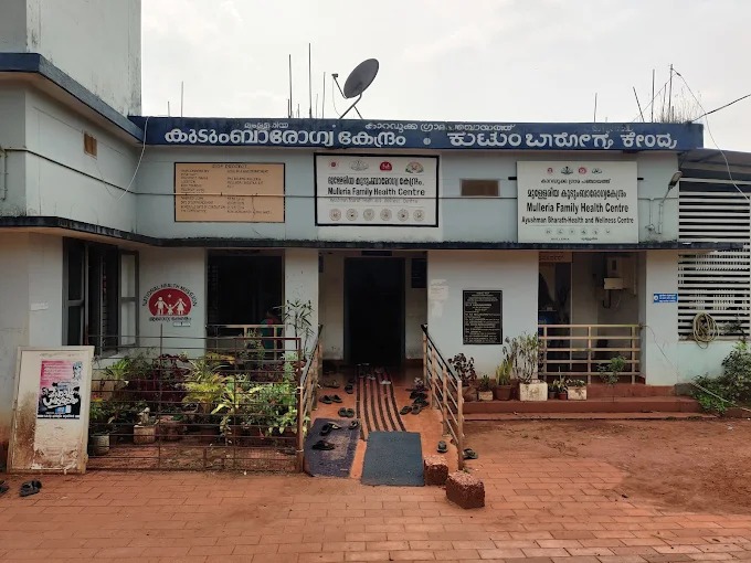 Primary Health Centre Mulleria