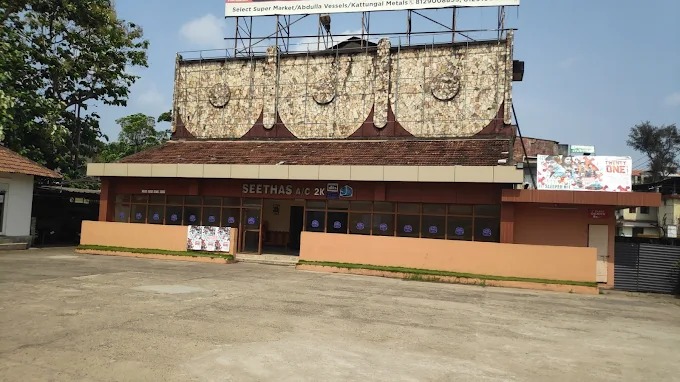 Seethas Theatre Alappuzha