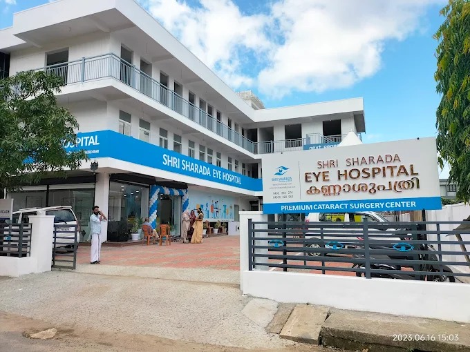 Shri Sharada Eye Hospital Sultan Bathery