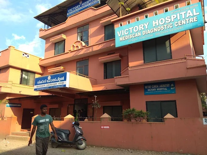 Victory Hospital Sultan Bathery