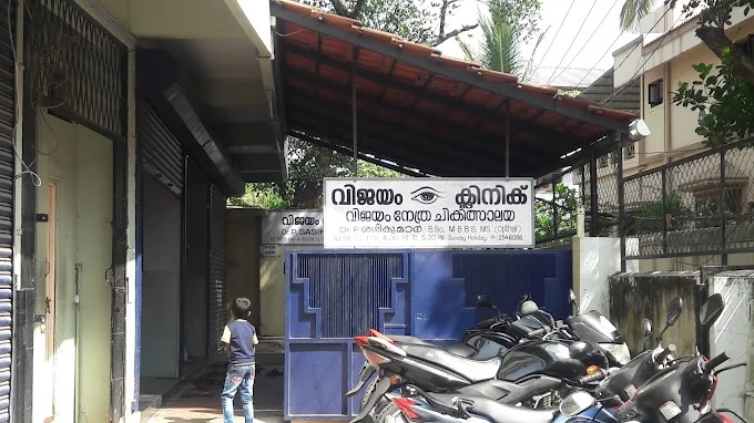 Vijayam Eye Hospital Palakkad