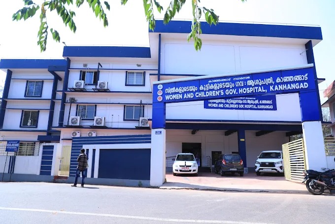 Women And Children’s Government Hospital Kanhangad