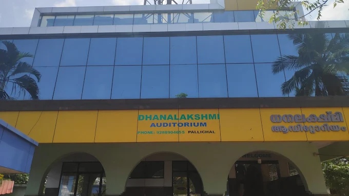 Dhanalakshmi Auditorium Pallichal