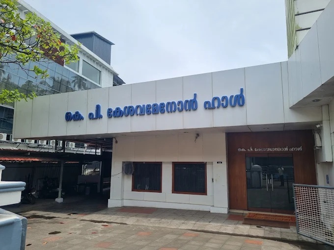 K P Kesavamenon Hall Arayidathupalam