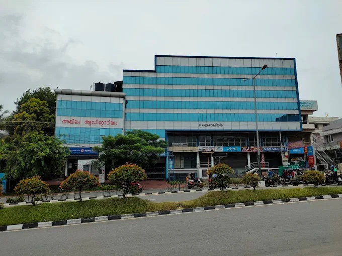 Kausthubham Auditorium Peroorkada