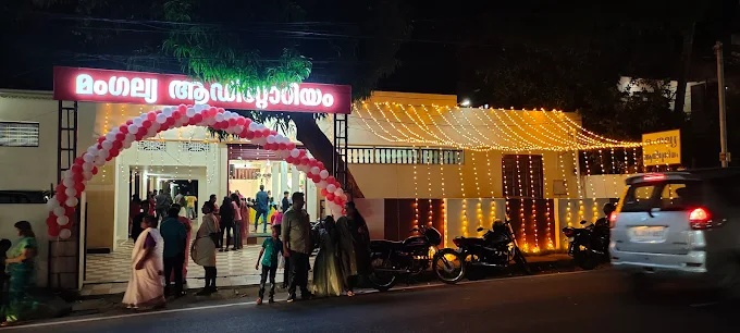 Mangalya Auditorium Thiruvallam