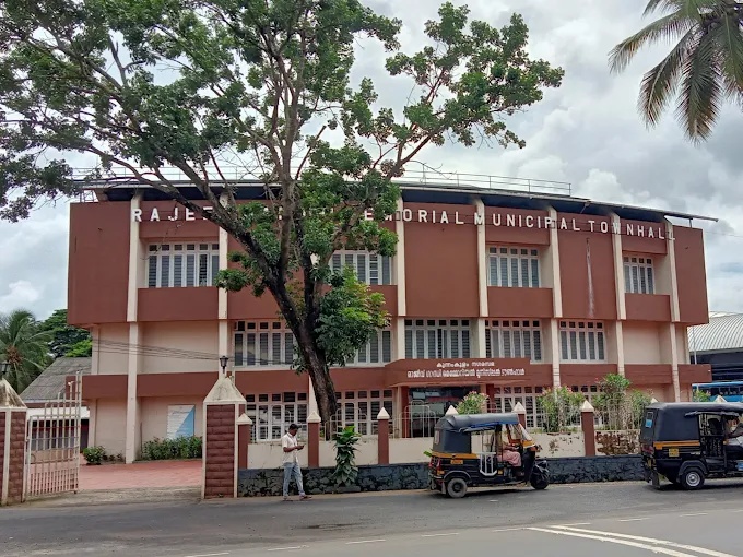 Municipal Town Hall Kunnamkulam