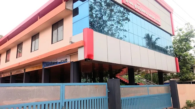 Nagarasaba Priyadarshini Hall Maradu