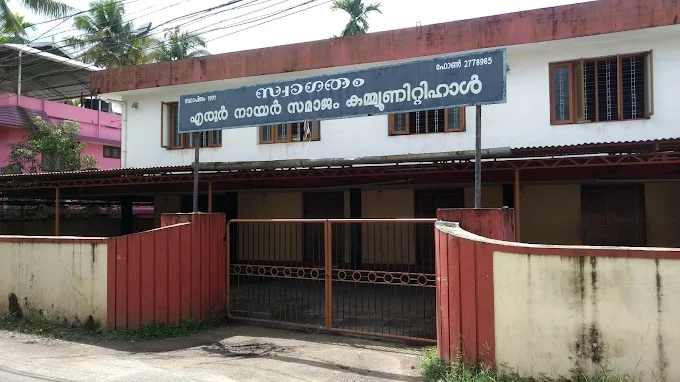 Nair Samajam Hall Eroor