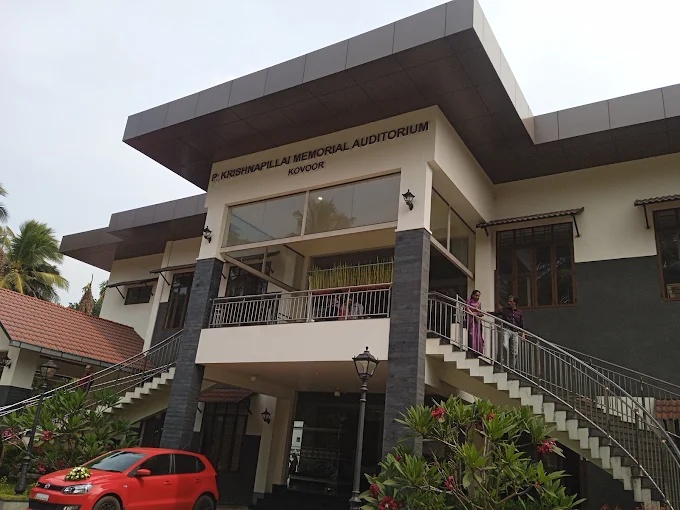 P Krishna Pilla Memorial Auditorium Kovoor