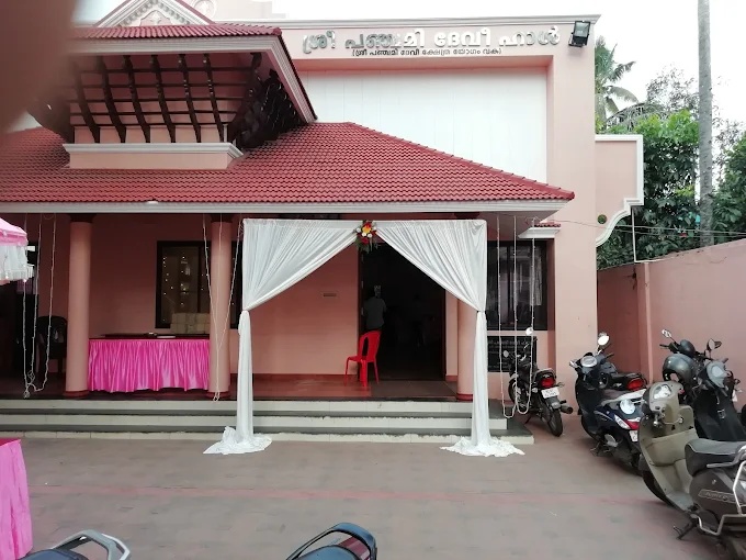 Panjami Auditorium Velakudi
