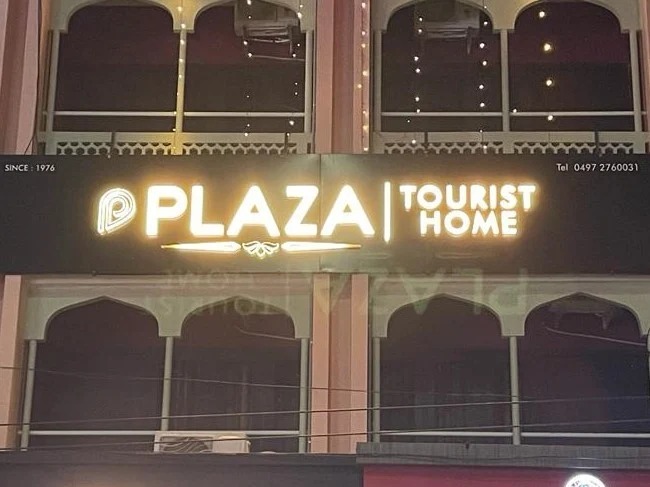 Plaza Tourist Home Thavakkara