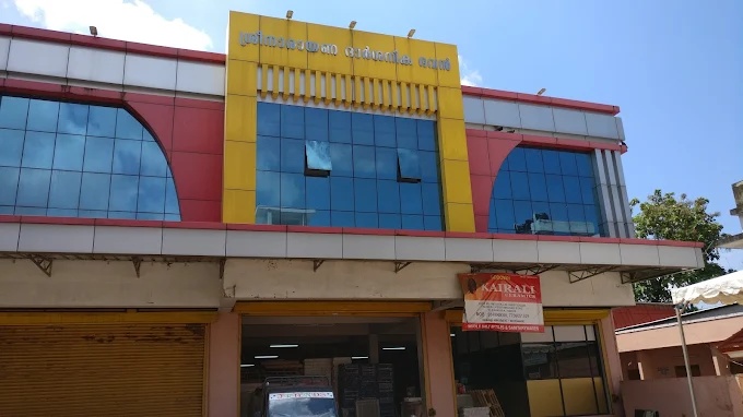 S N D P Auditorium Keerthi Nagar