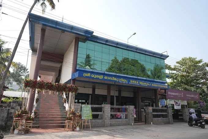 Sree Murali Auditorium Arattupuzha