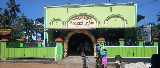 Thekkekara Auditorium Kallur